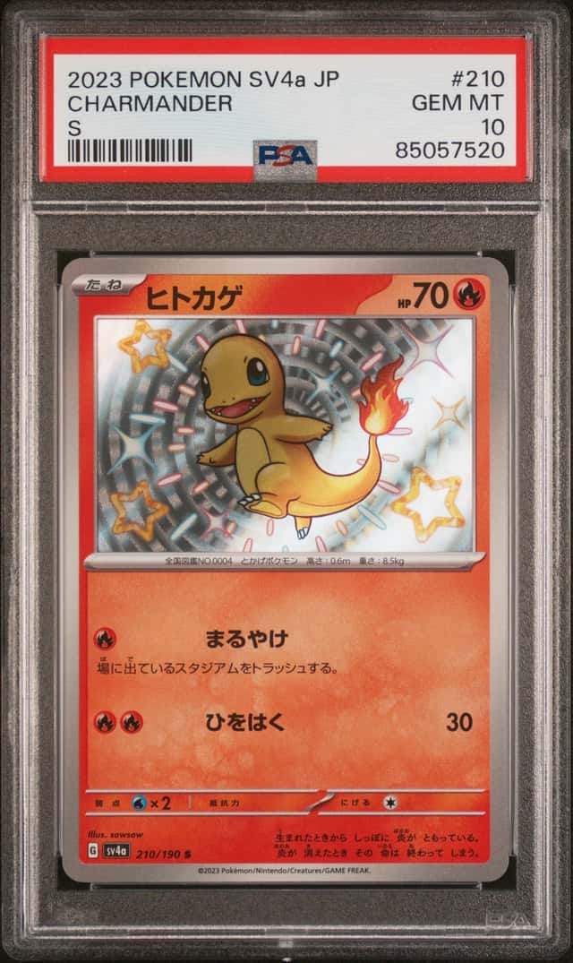 Charmander