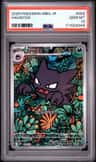 Haunter