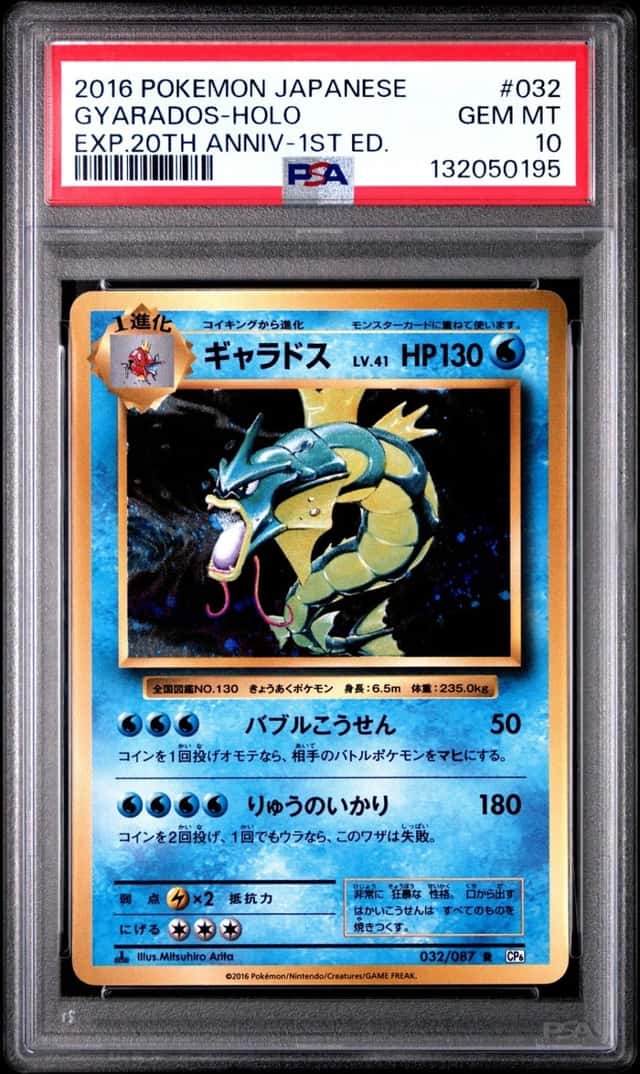 Gyarados
