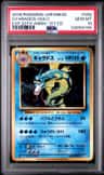 Gyarados