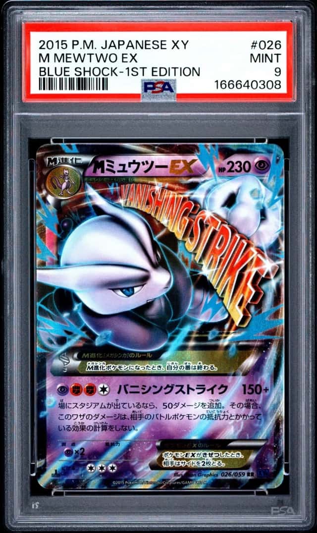 M Mewtwo EX