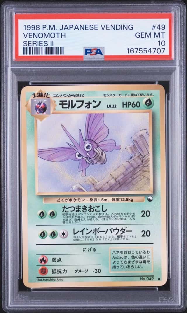Venomoth