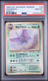 Venomoth