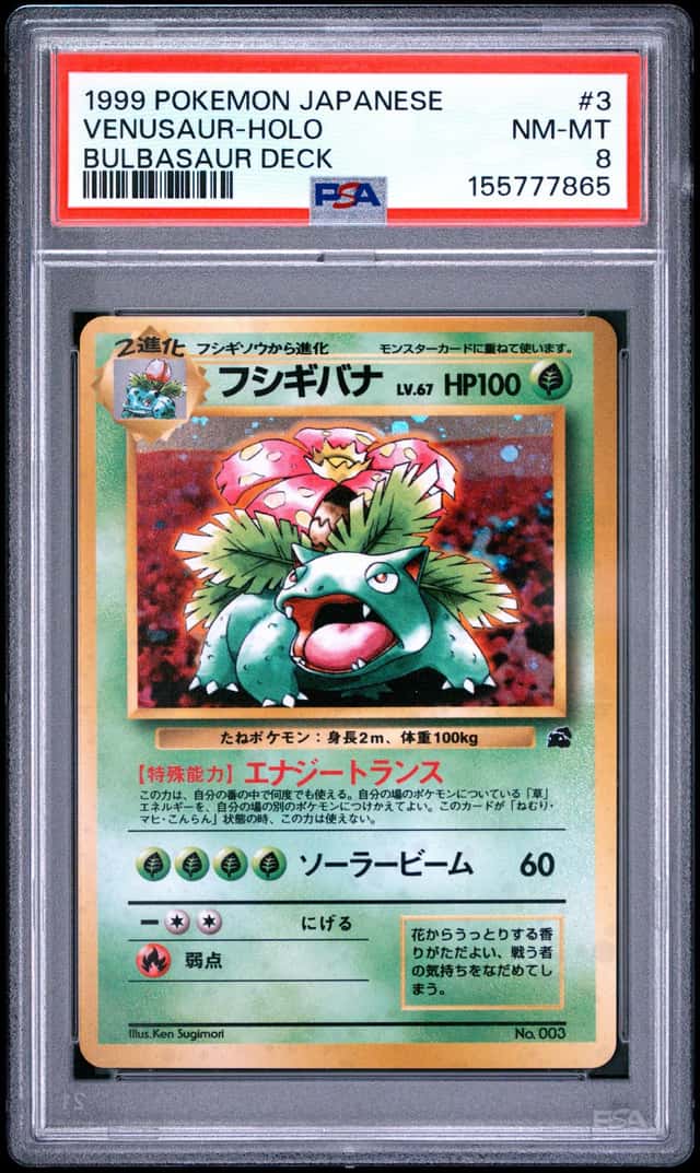 Venusaur