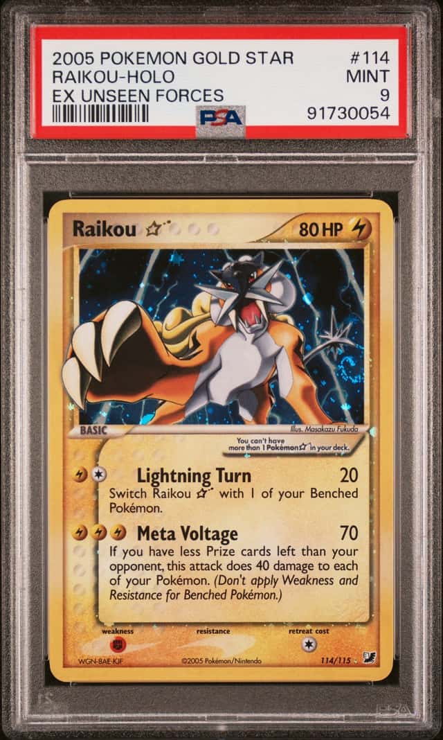 Raikou
