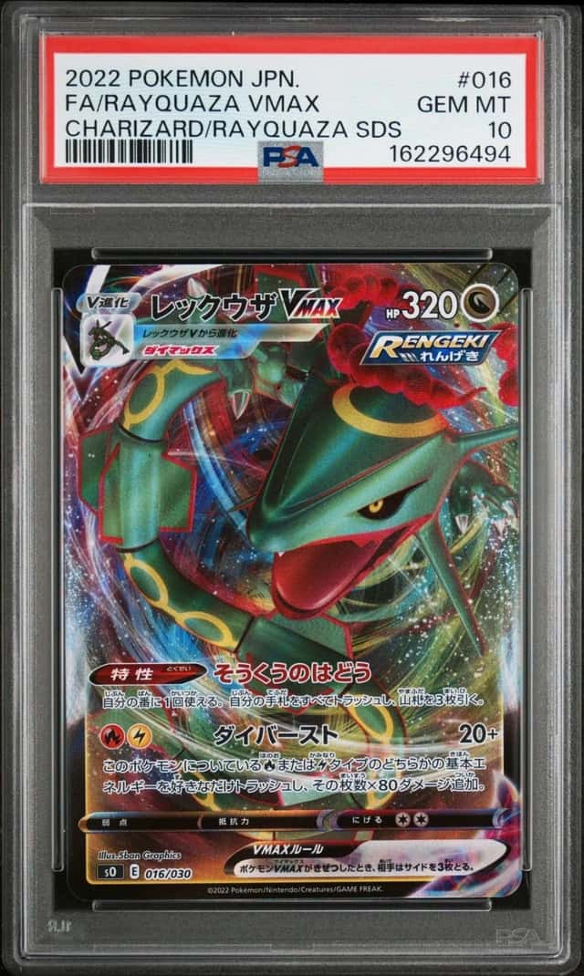 Rayquaza VMAX