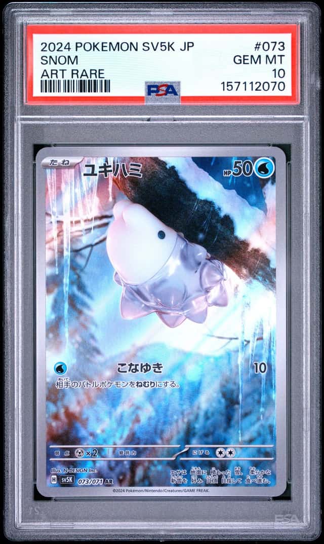 Snom