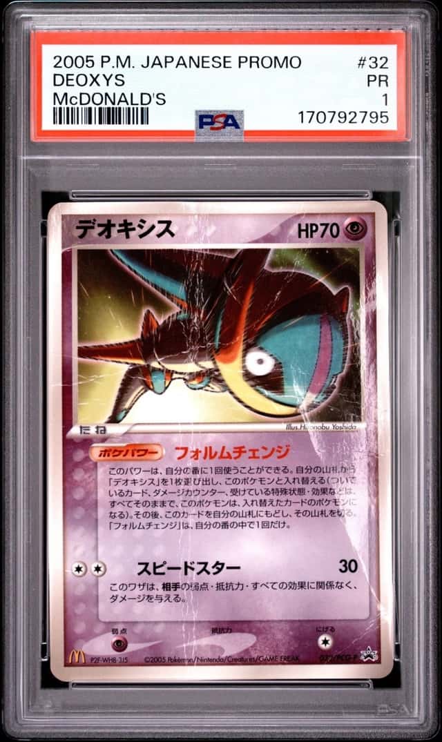 Deoxys