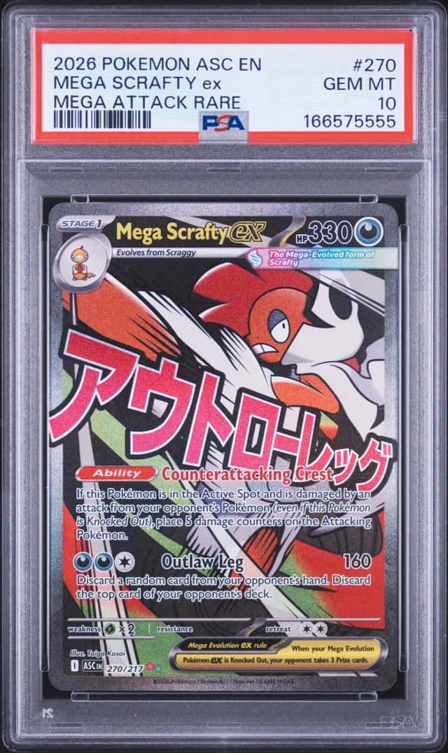 MEGA SCRAFTY ex