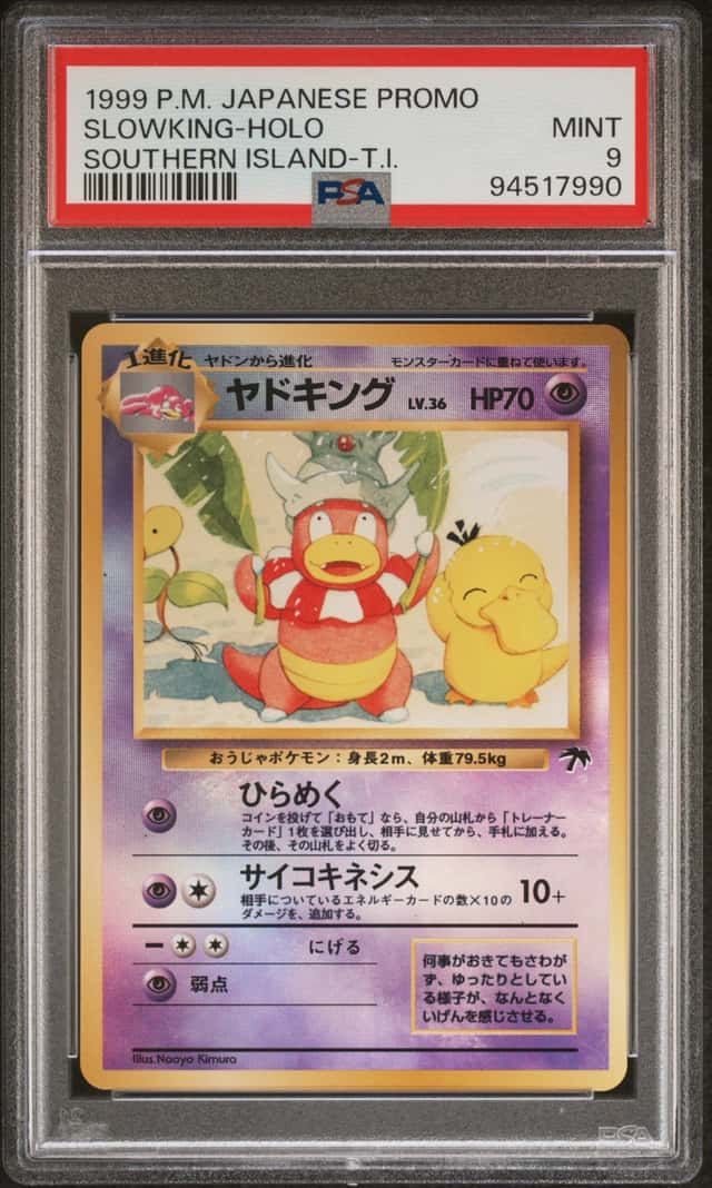 Slowking