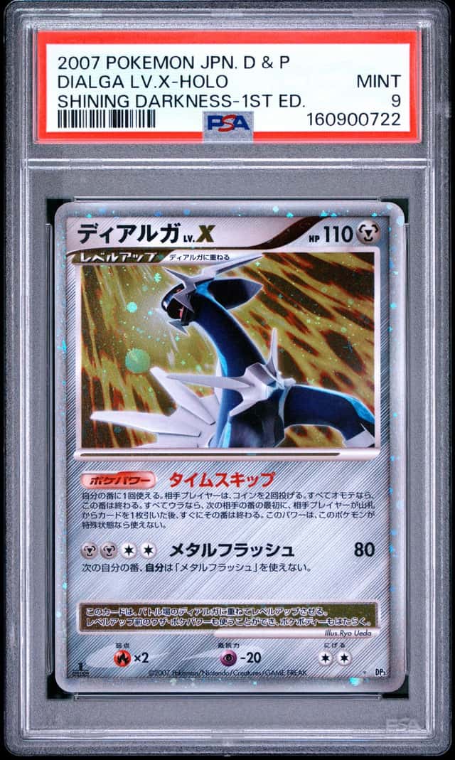 DIALGA LV.X