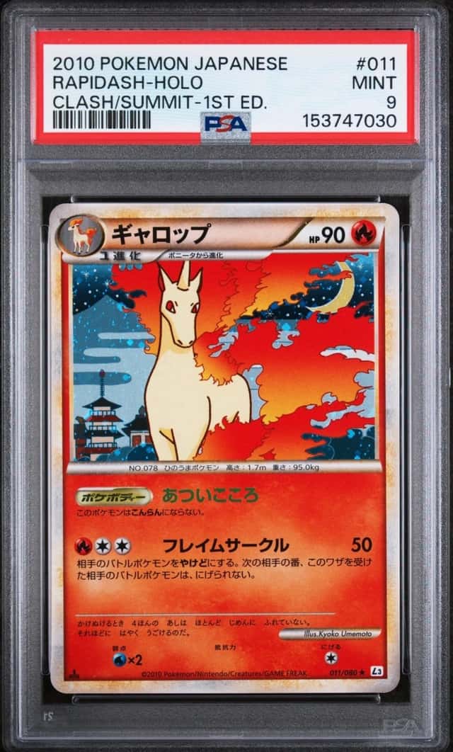 Rapidash