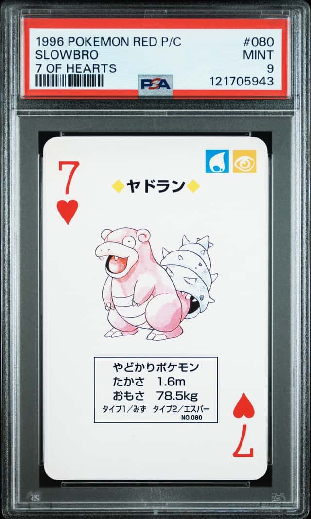 Slowbro