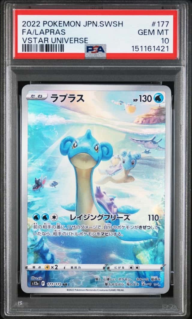 Lapras