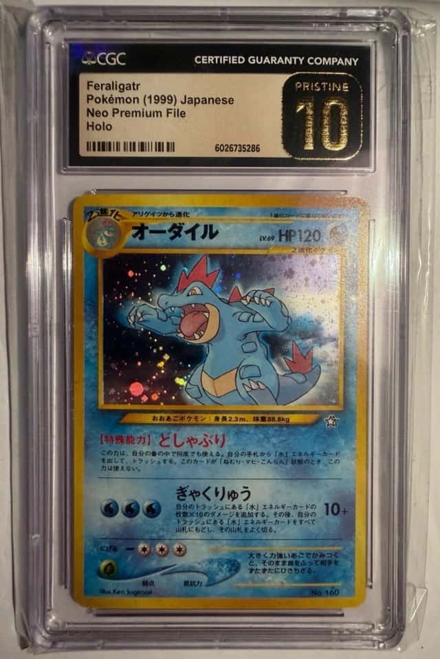 Feraligatr