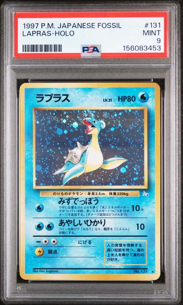 Lapras