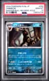 Umbreon