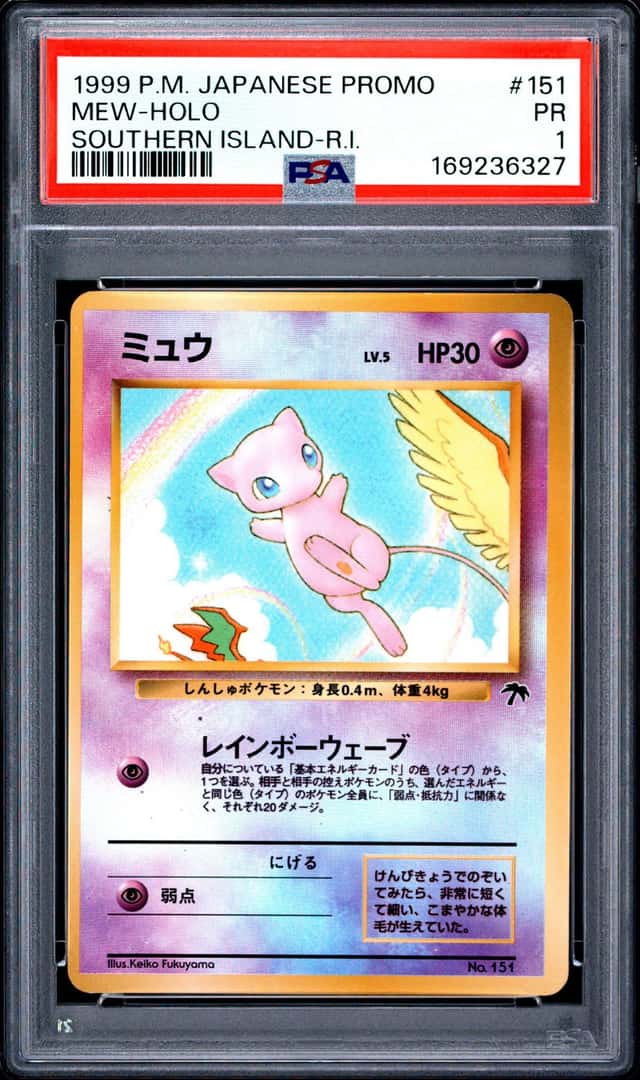 Mew