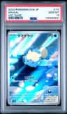 Spheal
