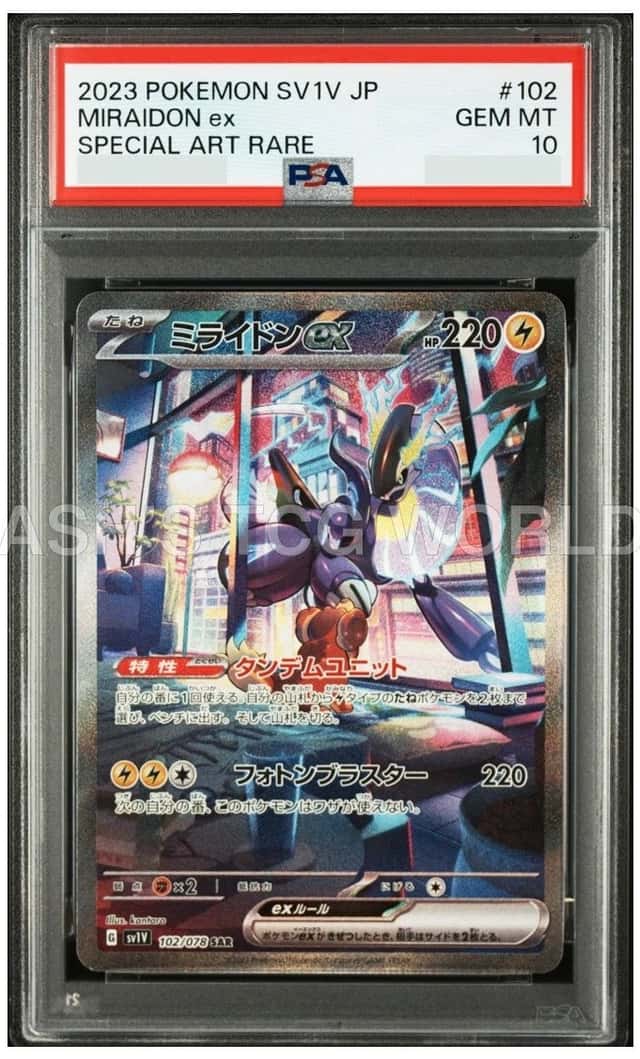 MIRAIDON ex