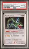 Rayquaza