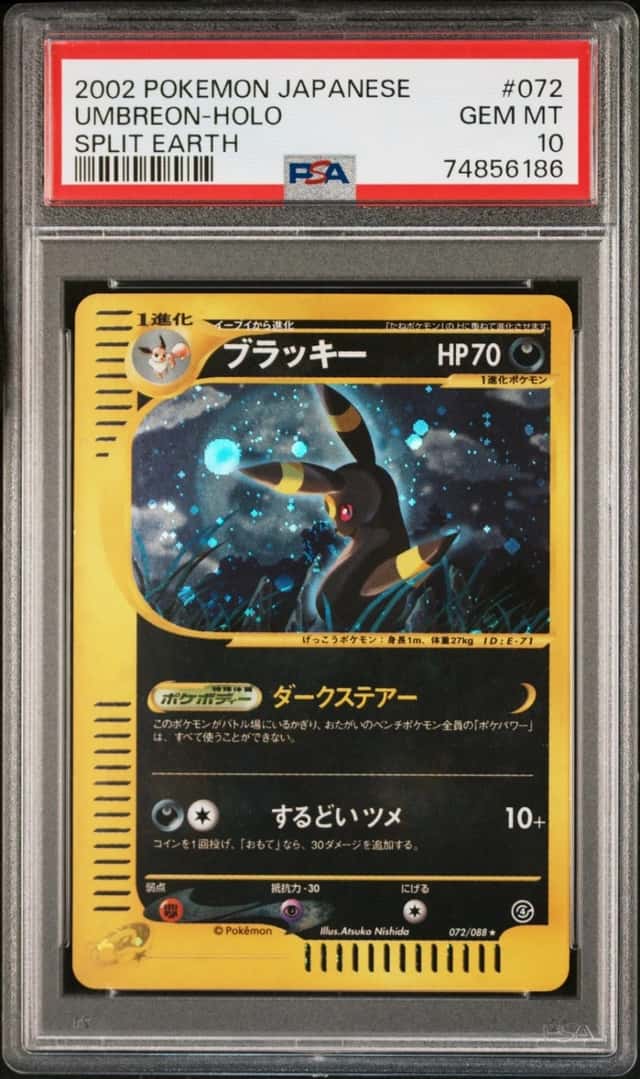 Umbreon