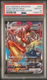 Blaziken Vmax