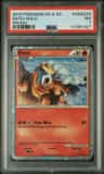 Entei