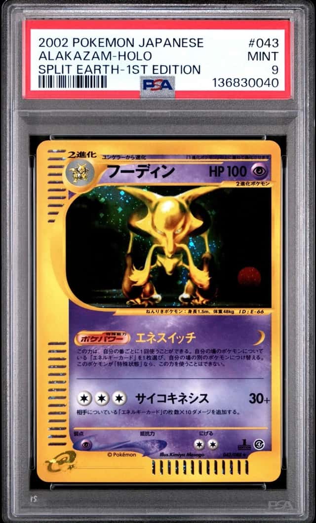 Alakazam