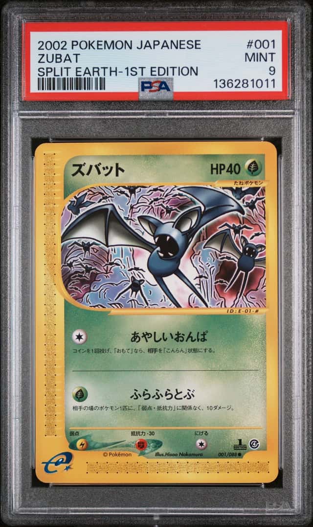 Zubat