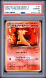 Dark Typhlosion