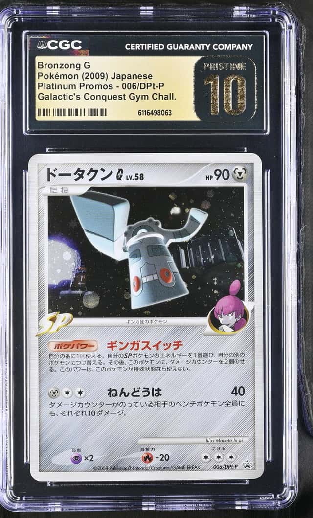 Bronzong G
