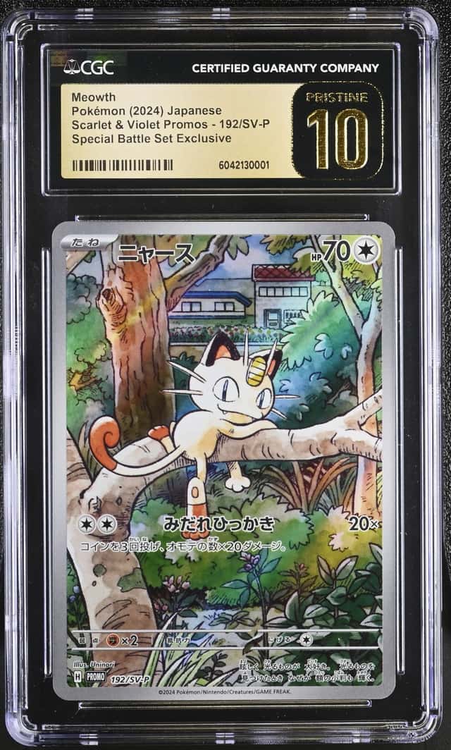 Meowth