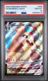 Morpeko Vmax