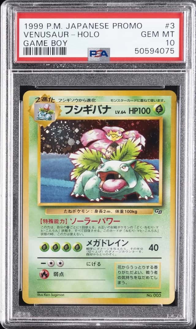 Venusaur