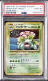 Venusaur