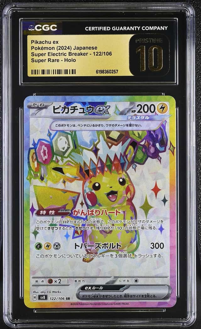 PIKACHU ex