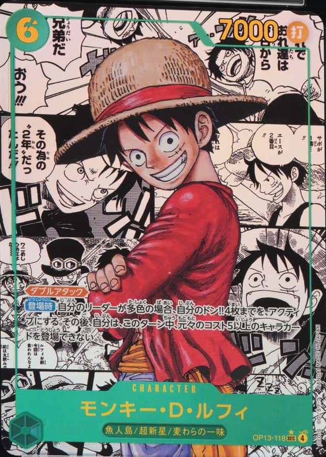 Op Manga Art