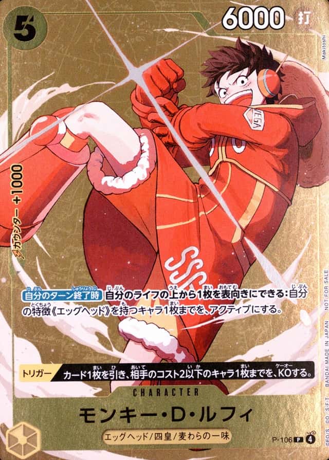 Holo · Op Standard Battle Winner
