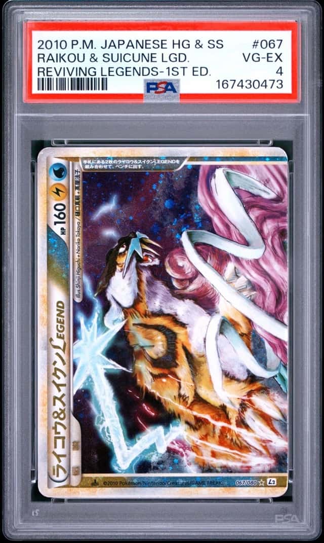 Raikou & Suicune LEGEND