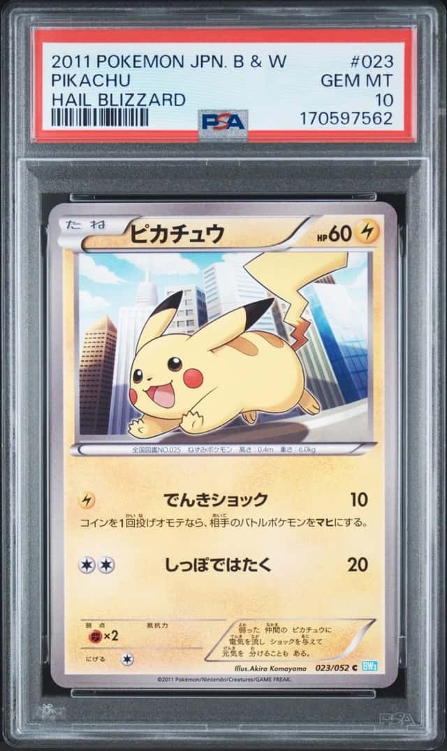 Pikachu