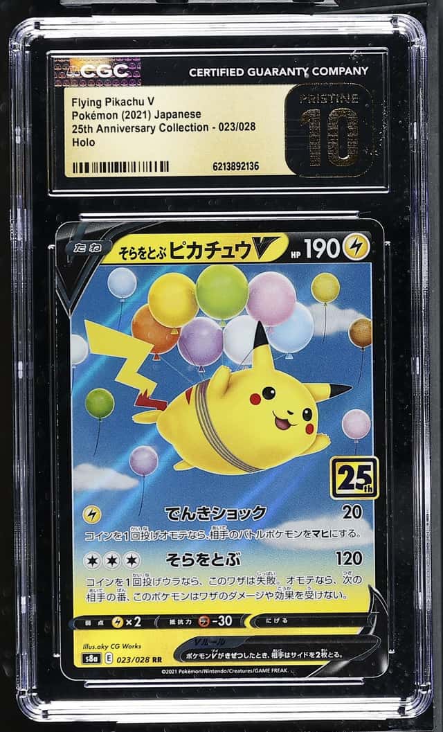 Flying Pikachu V