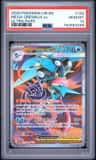Mega Greninja Ex