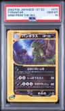 Tyranitar