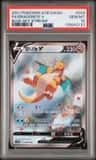 Dragonite V