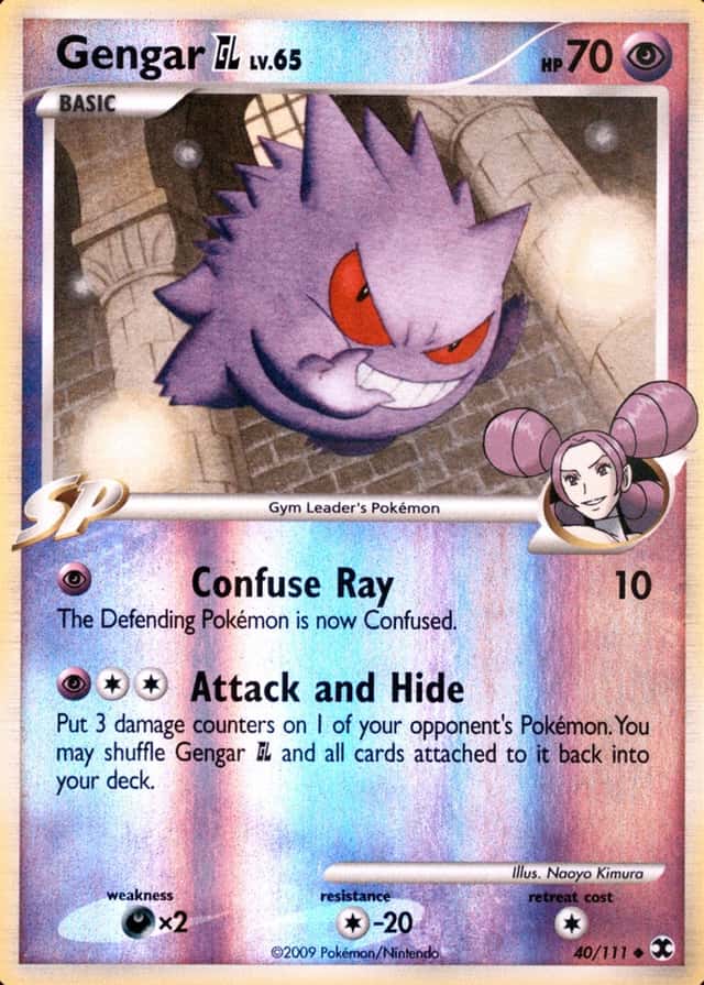 Reverse Holo