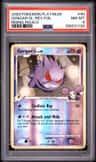 Gengar Gl