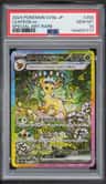 Leafeon Ex