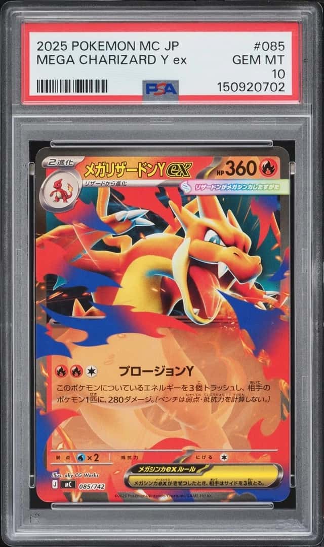 Mega Charizard Y ex
