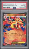 Mega Charizard Y Ex